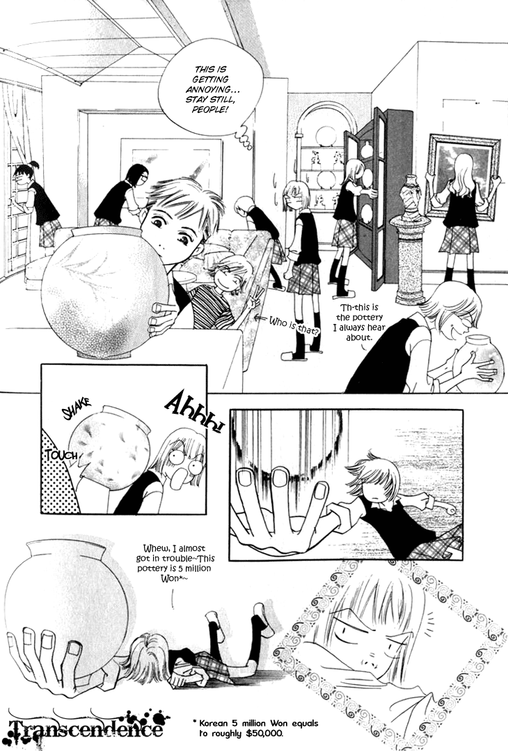 Really?! Vol. 1 Ch. 6 第9页