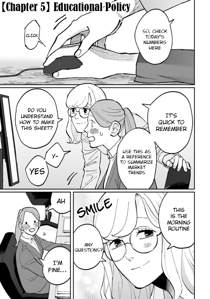 Shiro to Kuro Educational Policy 第1页