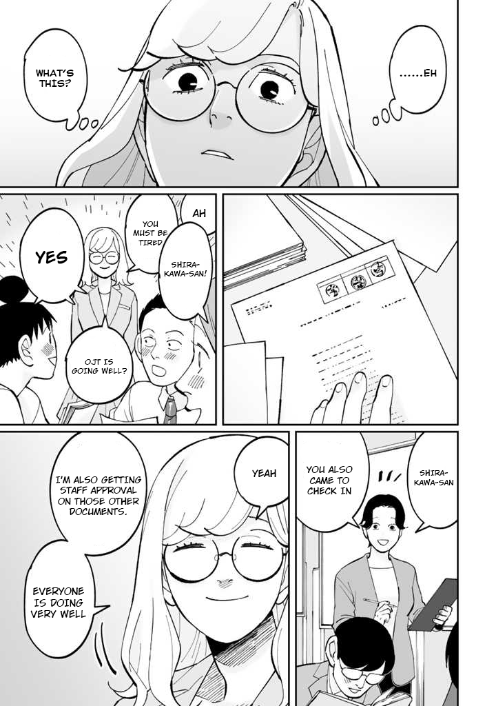 Shiro to Kuro Educational Policy 第13页
