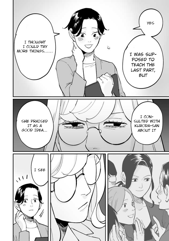 Shiro to Kuro Educational Policy 第14页