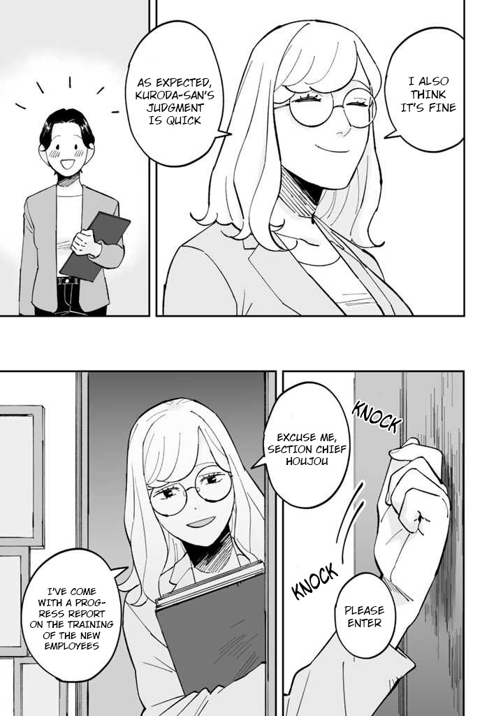 Shiro to Kuro Educational Policy 第15页