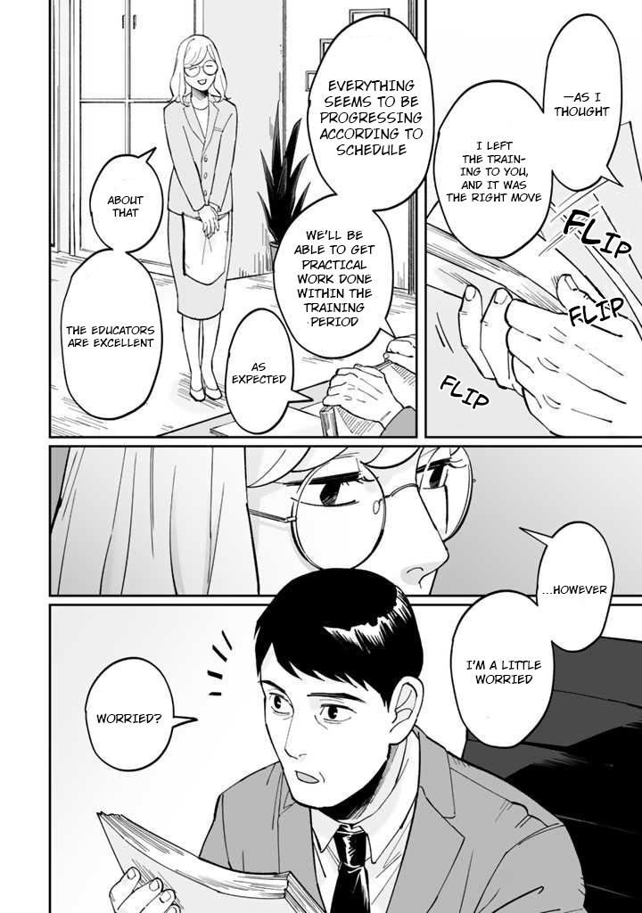 Shiro to Kuro Educational Policy 第16页