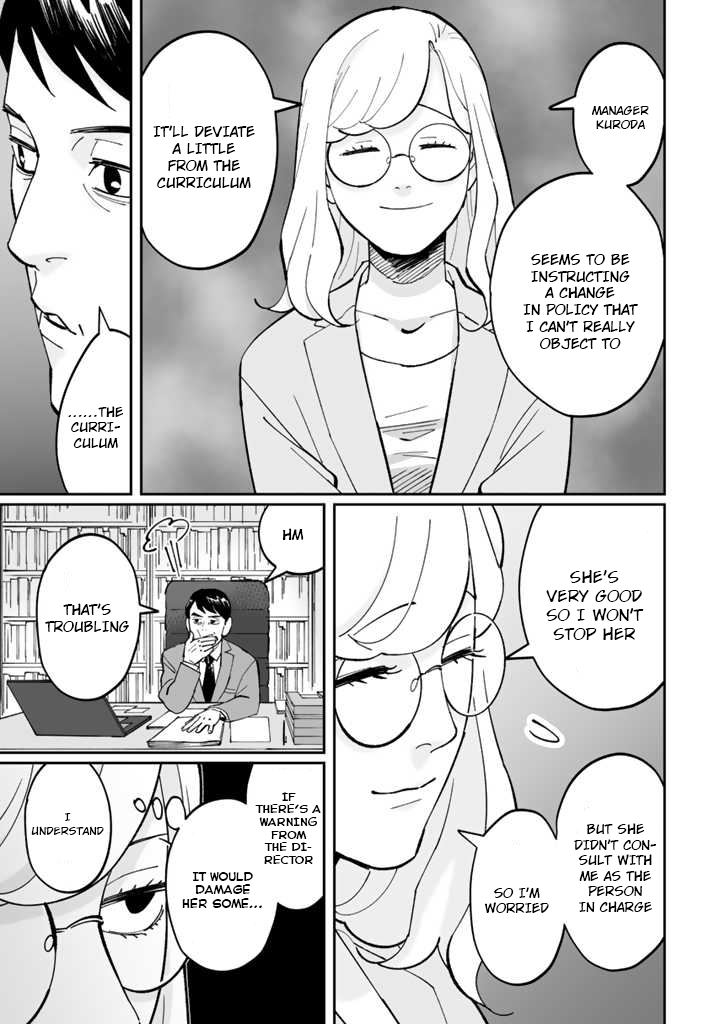 Shiro to Kuro Educational Policy 第17页