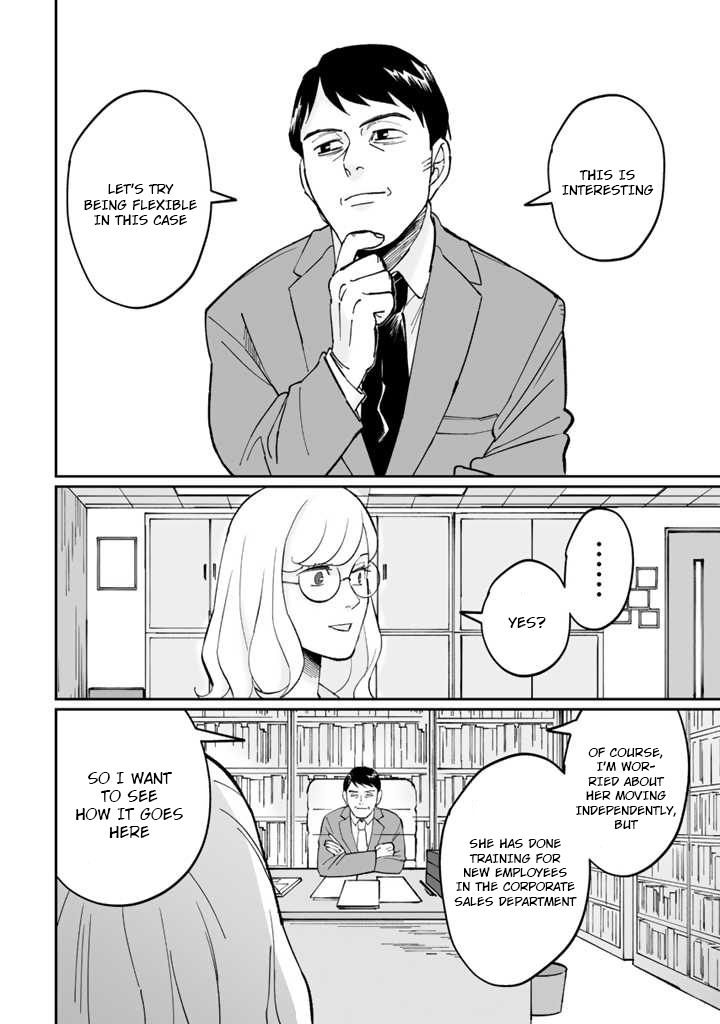 Shiro to Kuro Educational Policy 第18页