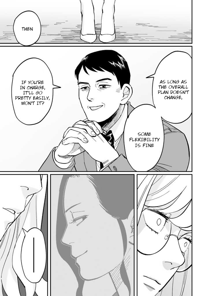 Shiro to Kuro Educational Policy 第19页