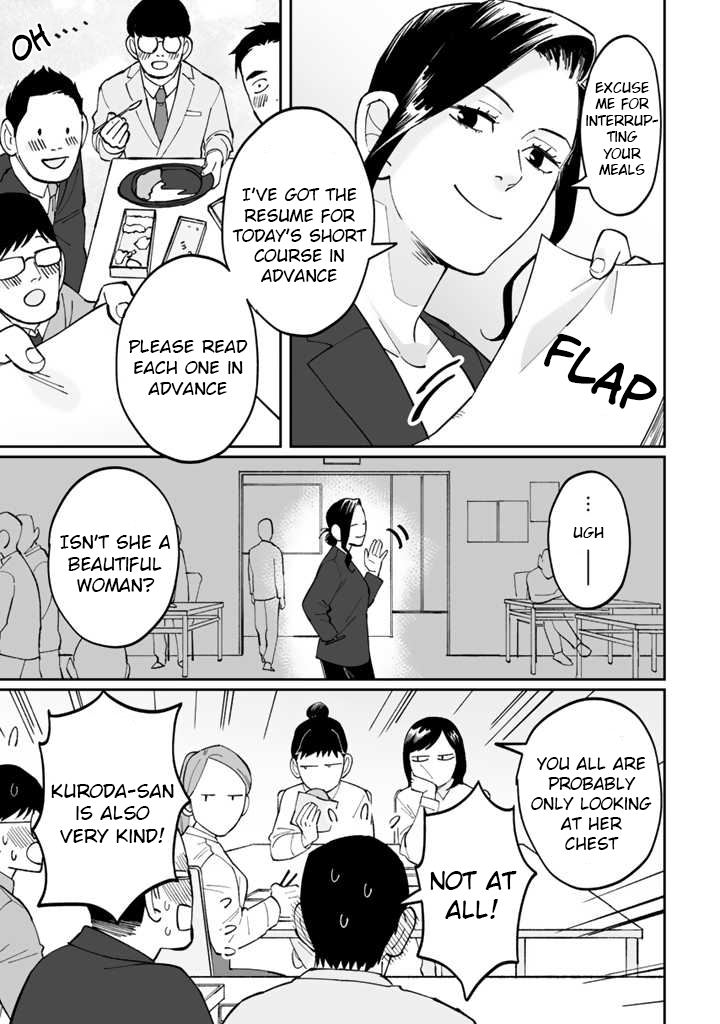 Shiro to Kuro Educational Policy 第3页