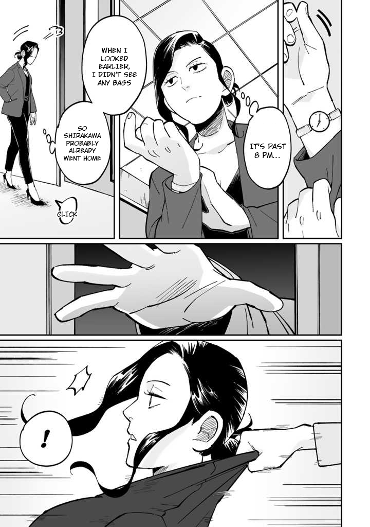 Shiro to Kuro Educational Policy 第21页