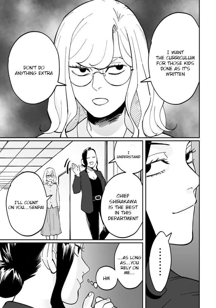 Shiro to Kuro Educational Policy 第5页