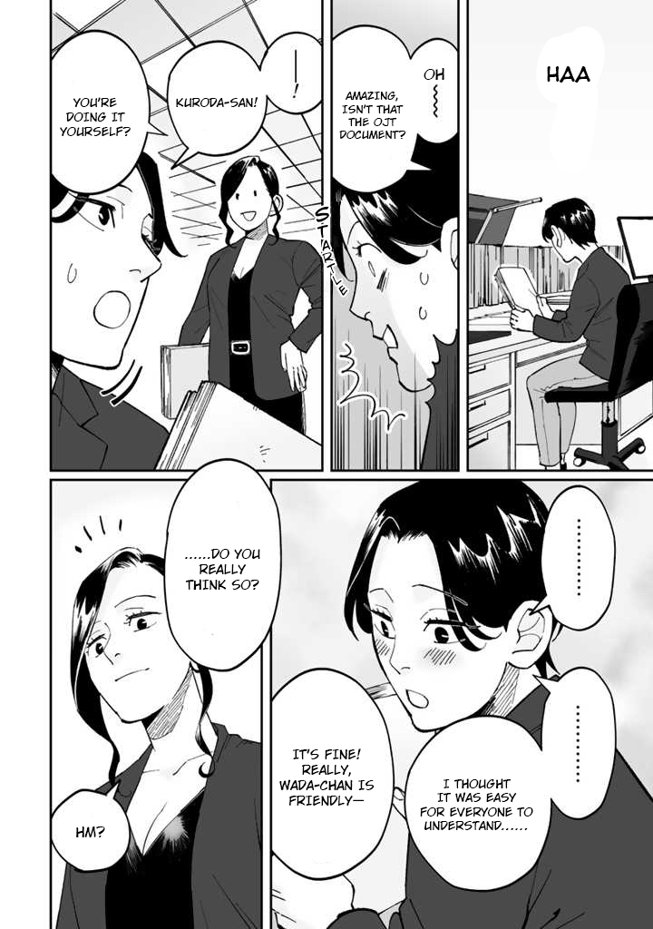Shiro to Kuro Educational Policy 第8页