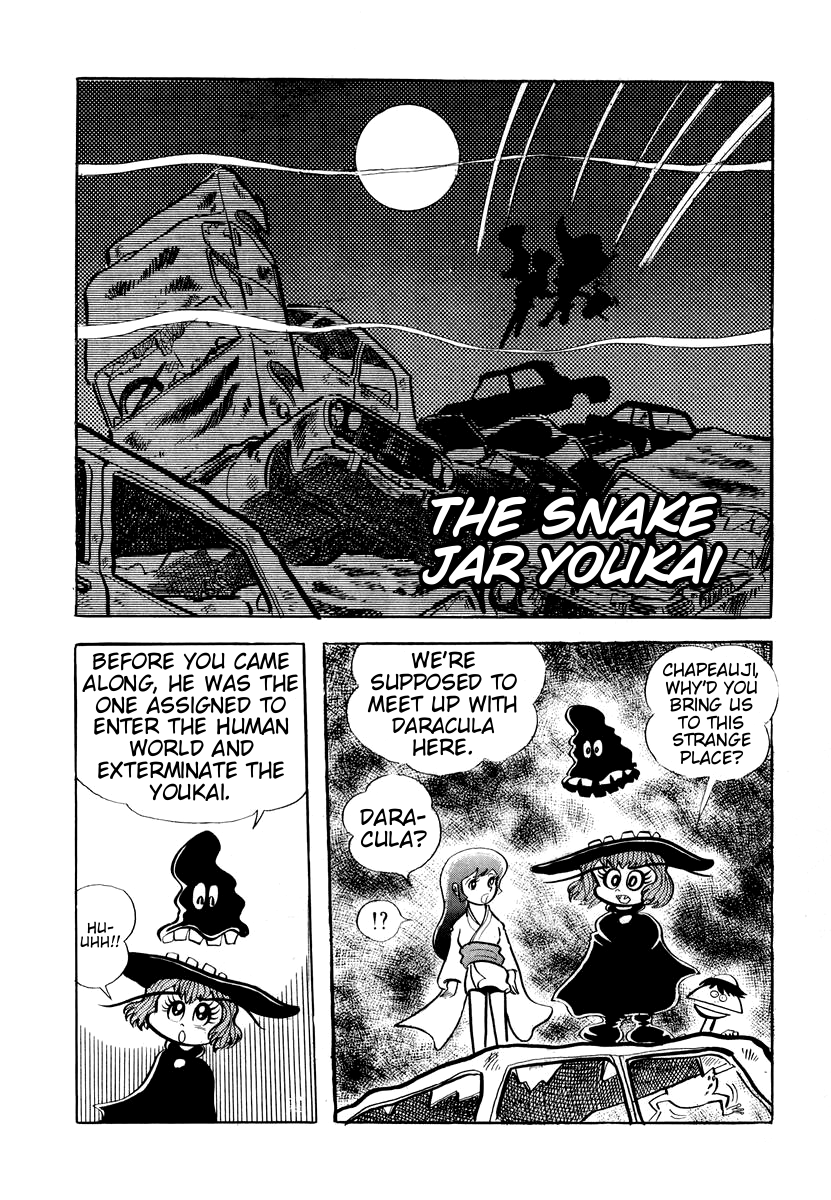 Dororon Enma-kun The Snake Jar Youkai 第1页
