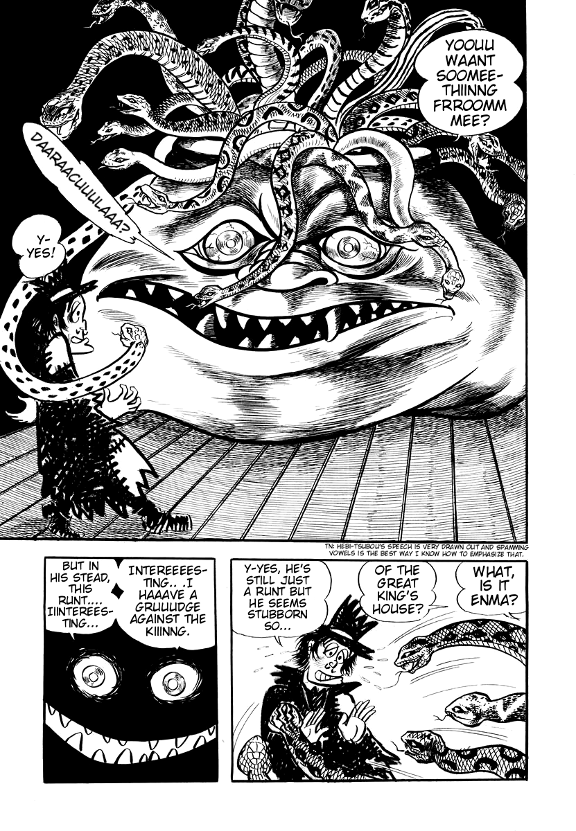 Dororon Enma-kun The Snake Jar Youkai 第14页
