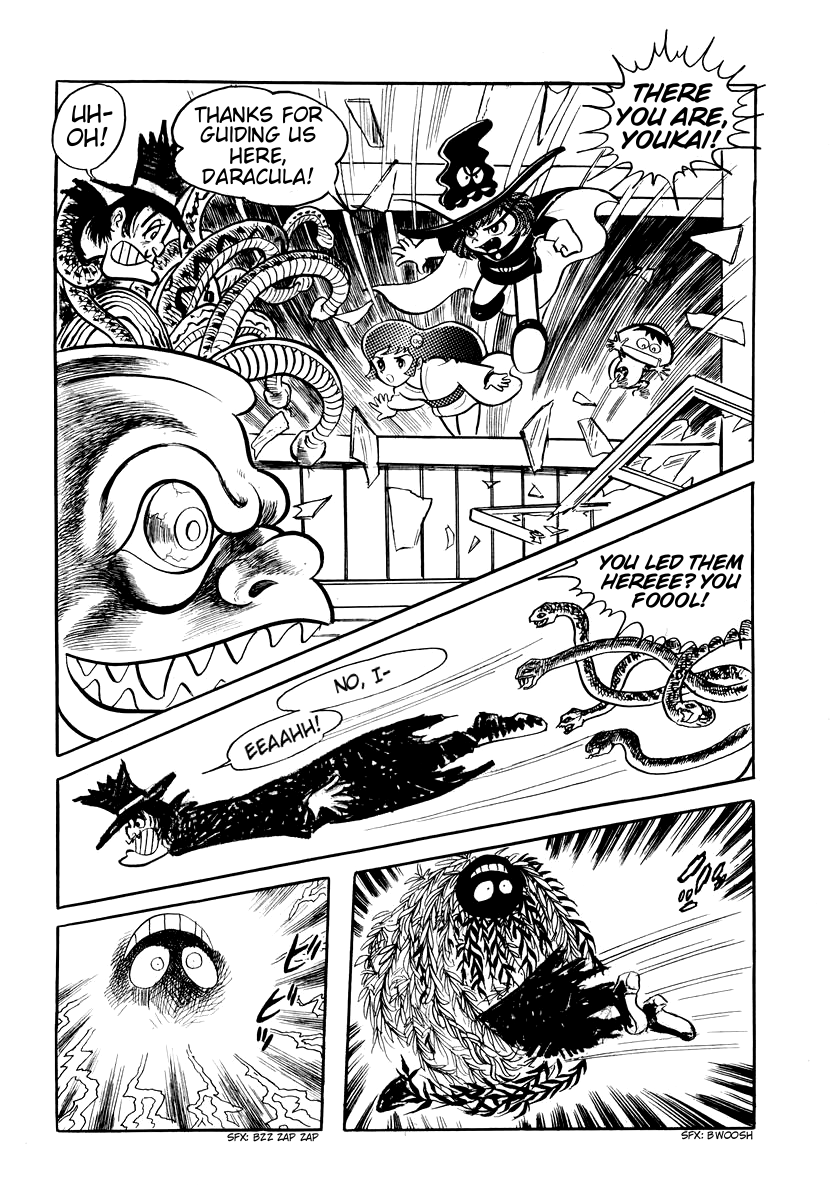 Dororon Enma-kun The Snake Jar Youkai 第17页