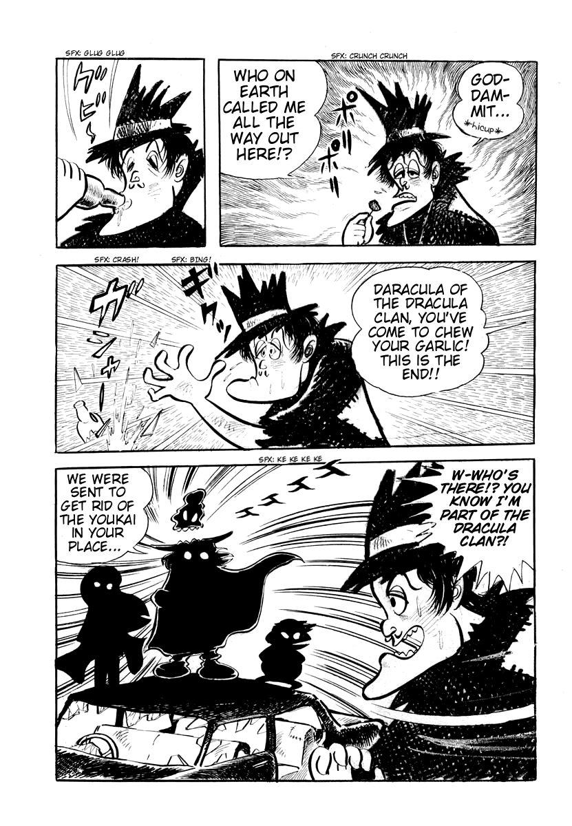 Dororon Enma-kun The Snake Jar Youkai 第3页
