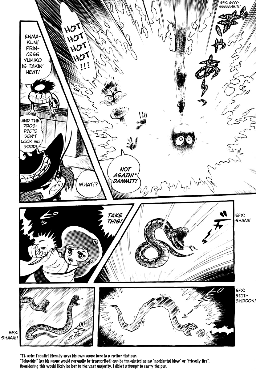 Dororon Enma-kun The Snake Jar Youkai 第21页