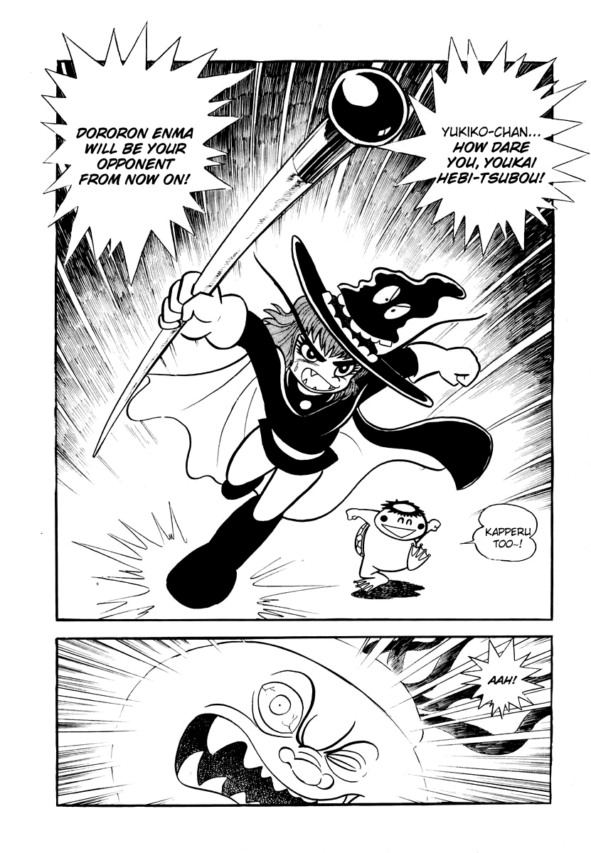 Dororon Enma-kun The Snake Jar Youkai 第27页