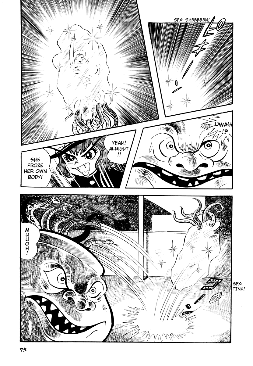 Dororon Enma-kun The Snake Jar Youkai 第32页