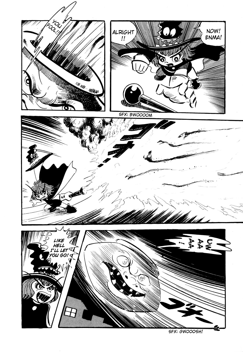 Dororon Enma-kun The Snake Jar Youkai 第33页