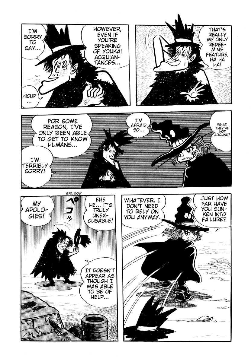 Dororon Enma-kun The Snake Jar Youkai 第5页