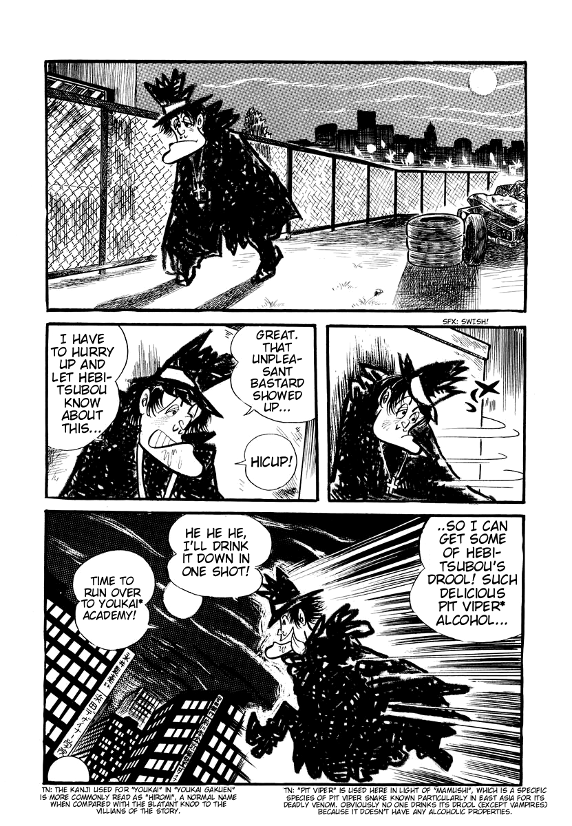 Dororon Enma-kun The Snake Jar Youkai 第6页