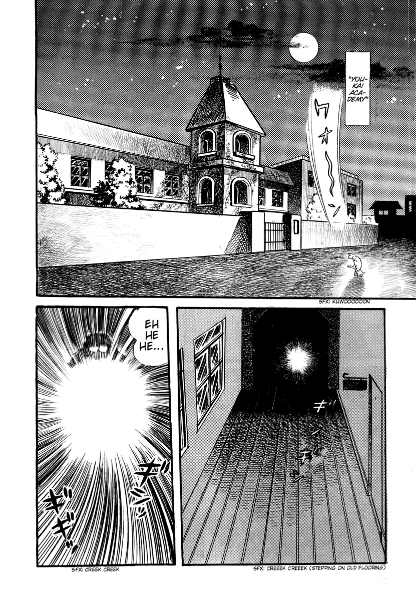 Dororon Enma-kun The Snake Jar Youkai 第7页