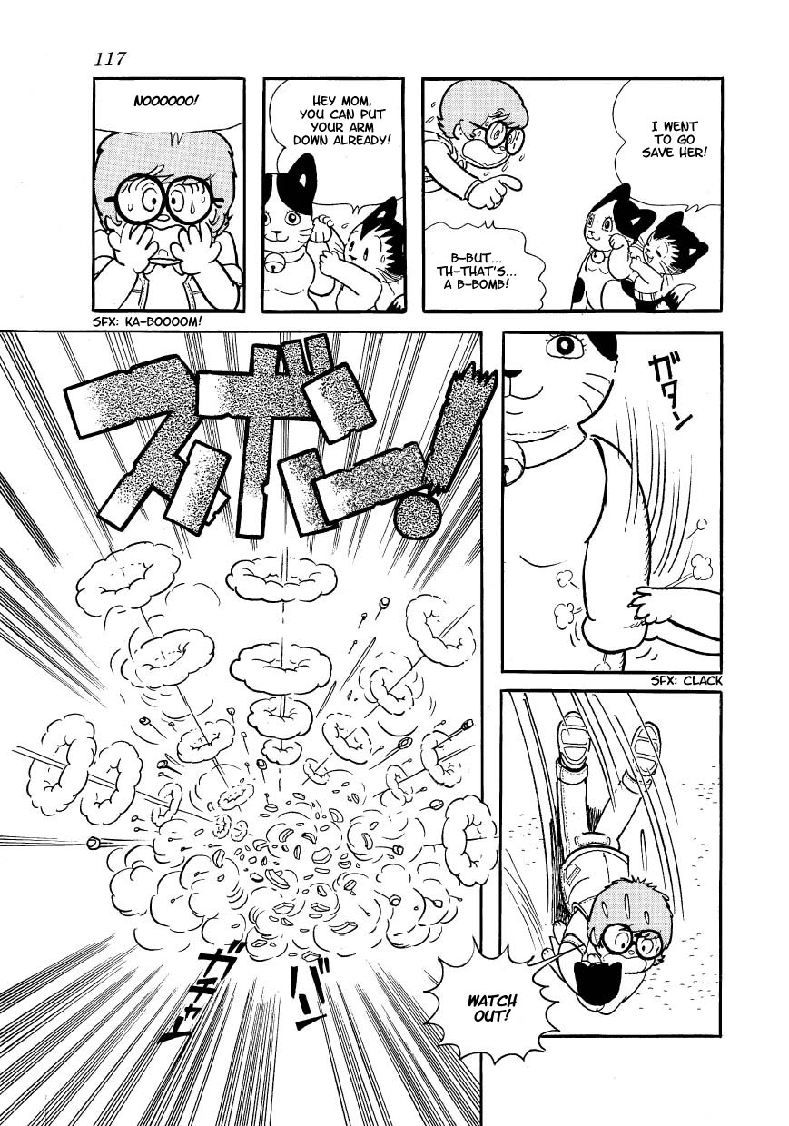 Atom Cat Astro the Orphan 第24页