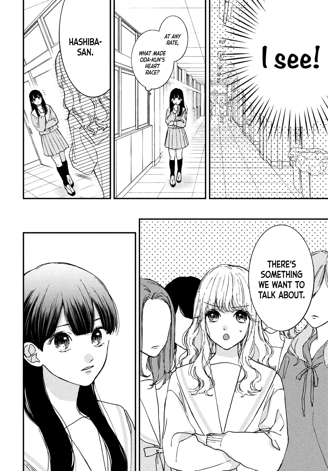 Hashiba Kaede wa Tokimekitai Boom! The Heart Fluttering Police 第24页