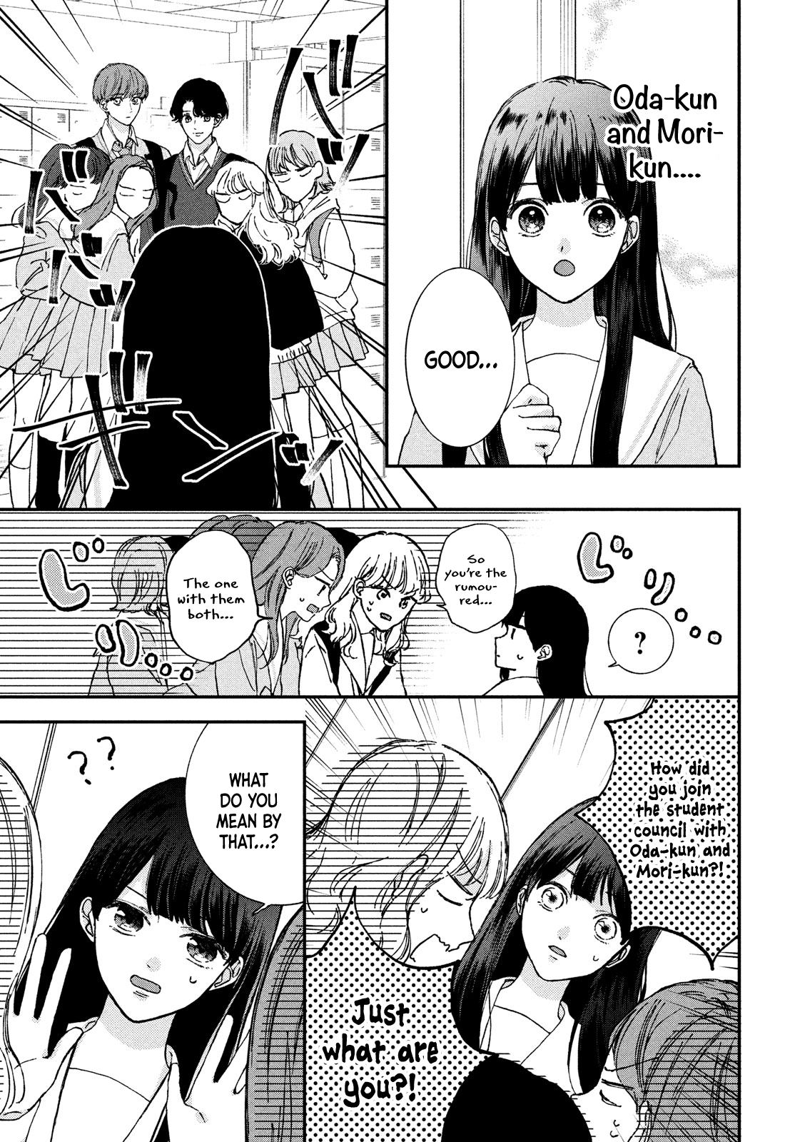 Hashiba Kaede wa Tokimekitai Boom! The Heart Fluttering Police 第7页