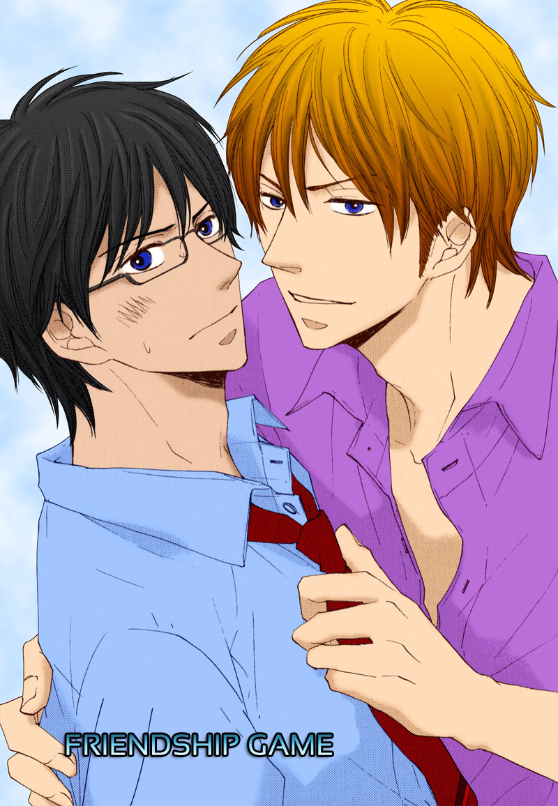 Otonari-san to Issho Vol. 1 Ch. 6 第1页