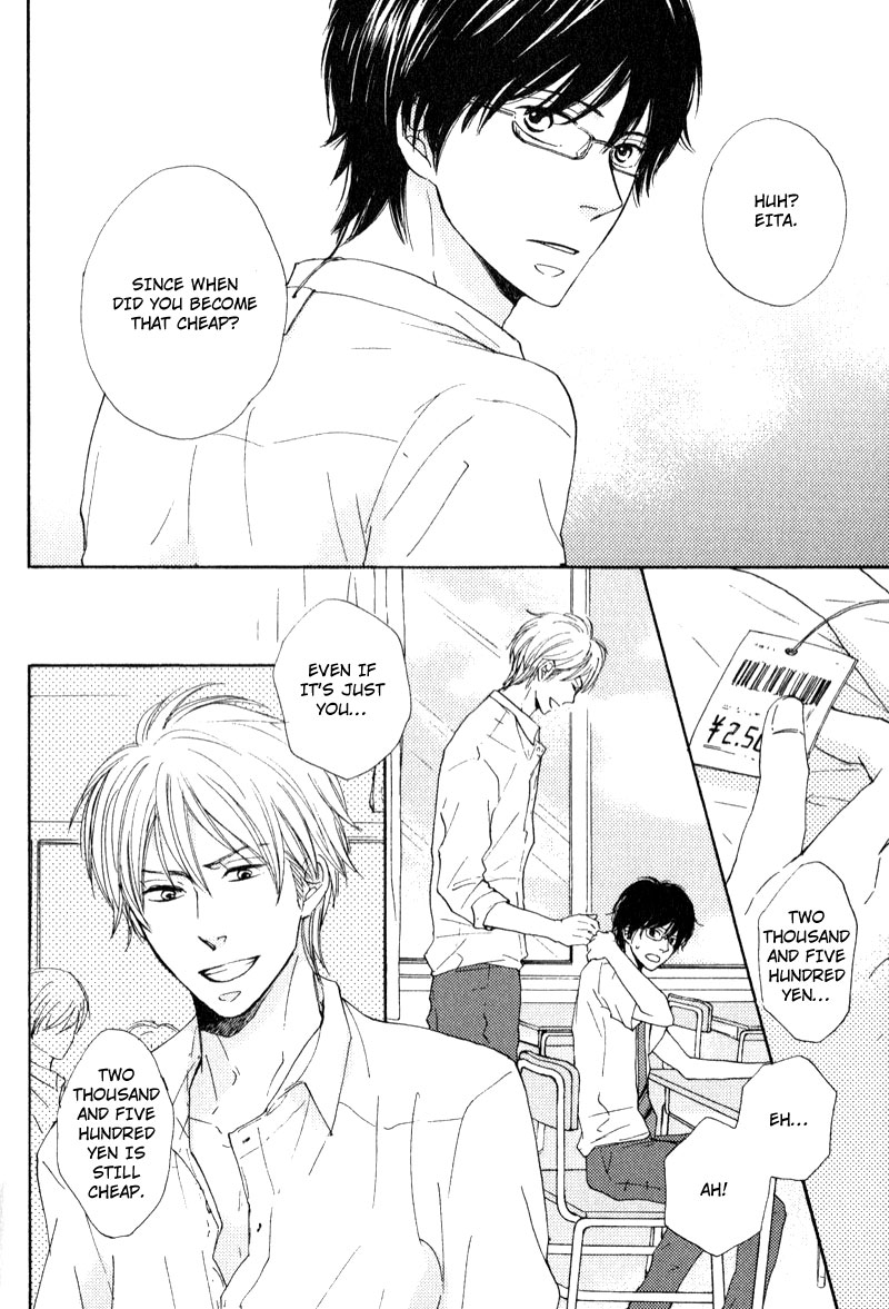 Otonari-san to Issho Vol. 1 Ch. 6 第2页