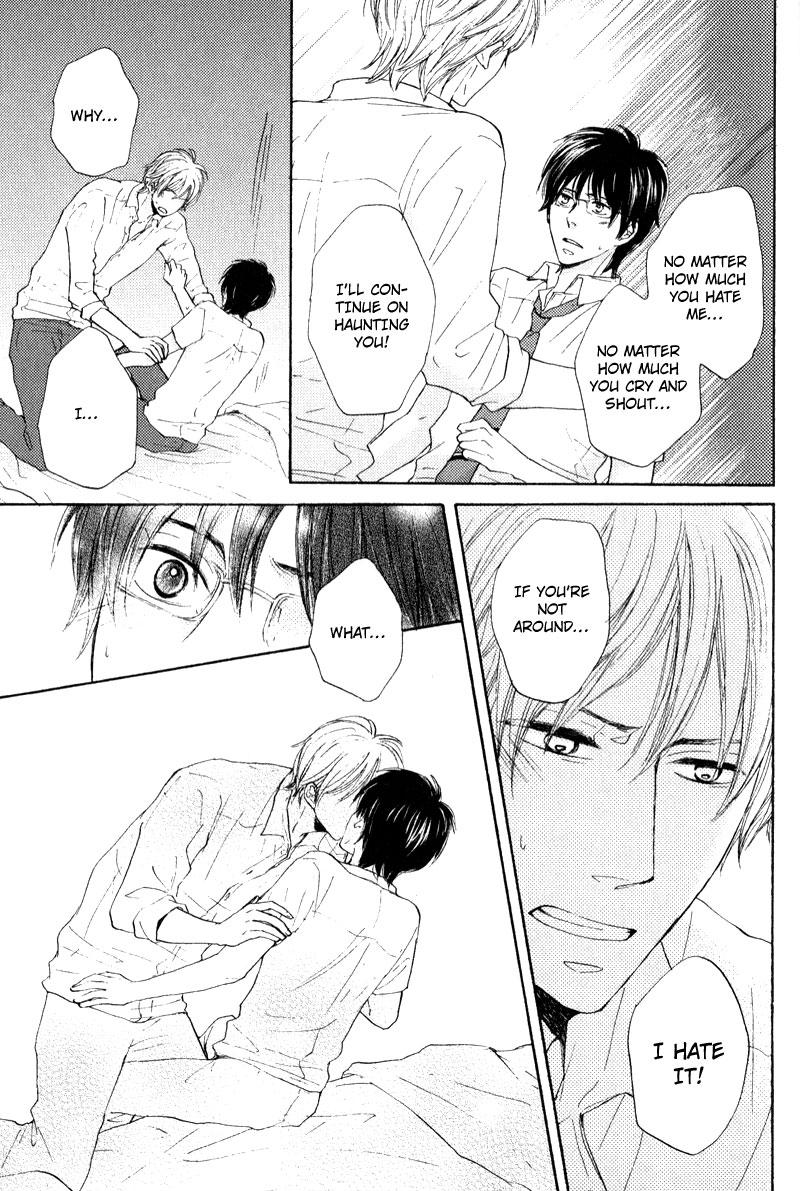 Otonari-san to Issho Vol. 1 Ch. 6 第23页