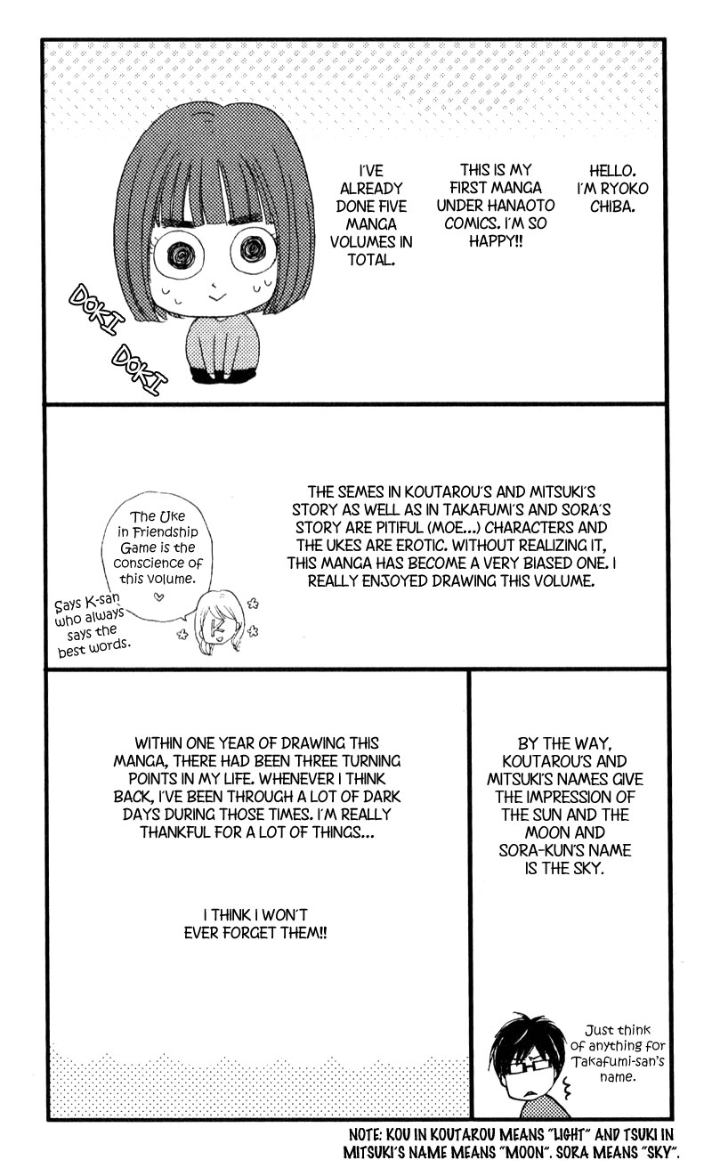 Otonari-san to Issho Vol. 1 Ch. 6 第33页