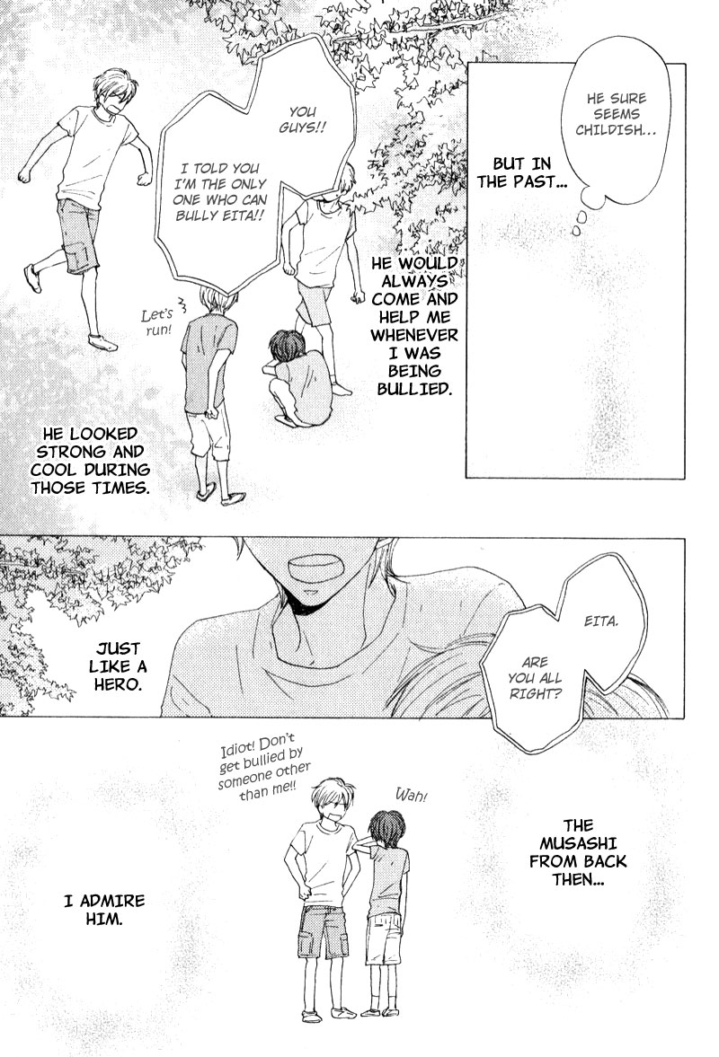 Otonari-san to Issho Vol. 1 Ch. 6 第5页