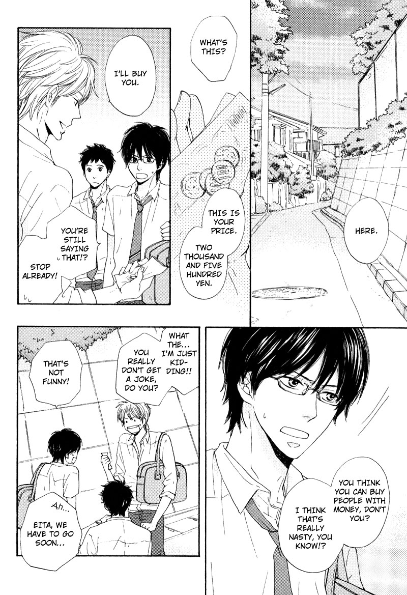 Otonari-san to Issho Vol. 1 Ch. 6 第6页