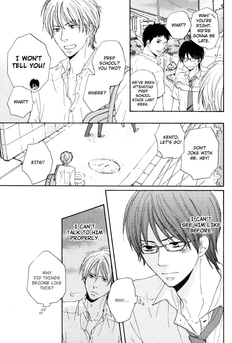 Otonari-san to Issho Vol. 1 Ch. 6 第7页