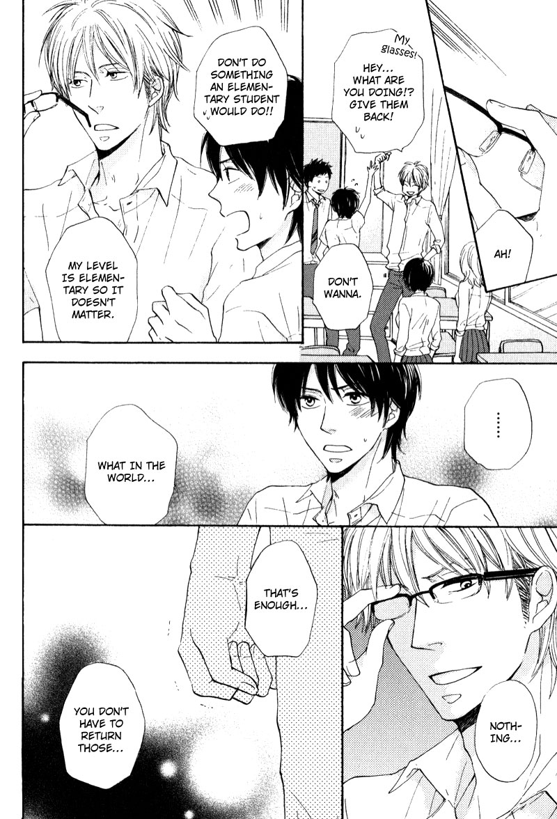 Otonari-san to Issho Vol. 1 Ch. 6 第10页