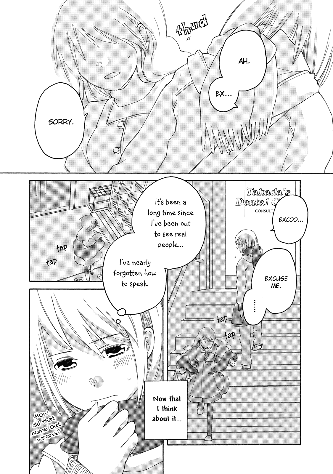 Kono Kutsu Shirimasen ka? 第2页