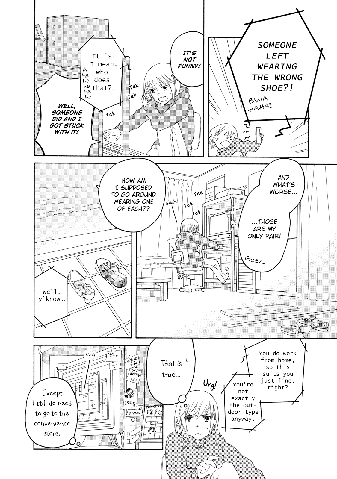 Kono Kutsu Shirimasen ka? 第7页