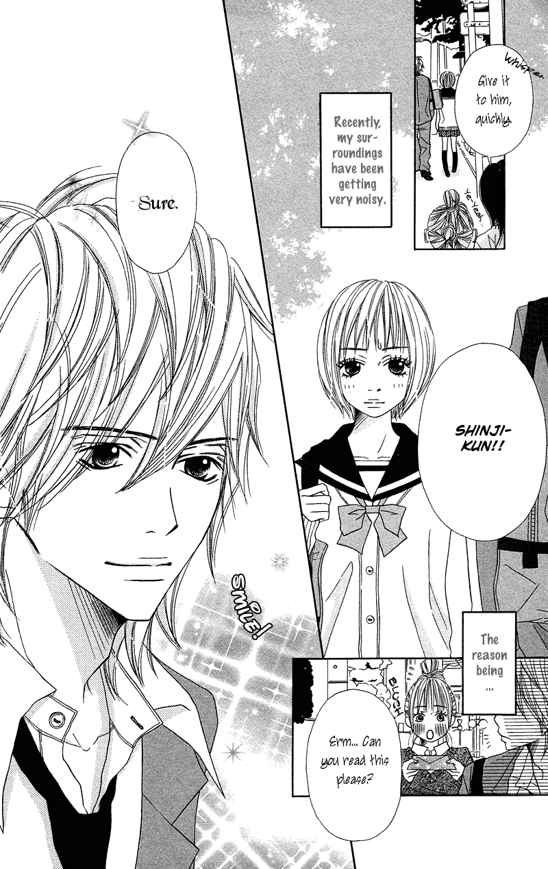 Saikou no Kiss o Ageru Love Honey 第3页