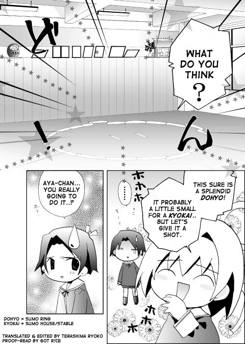 Sumo-Oh 第7页