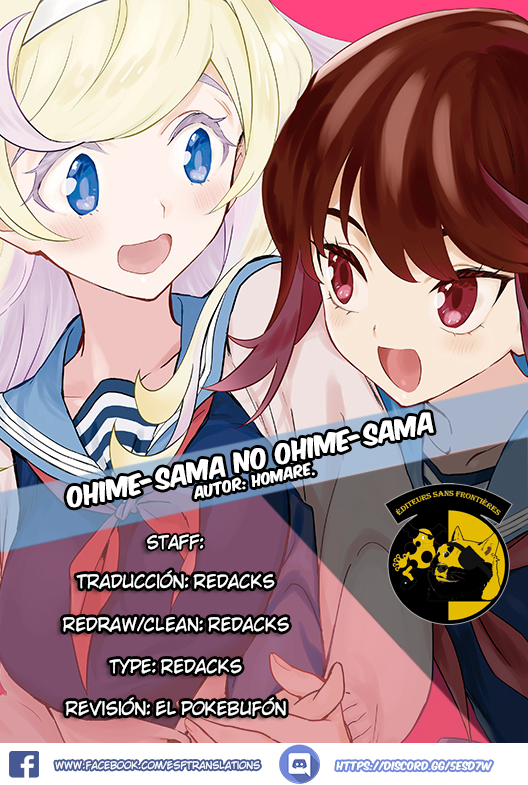 Princess of the Princess Monumento al Corazón 第1页