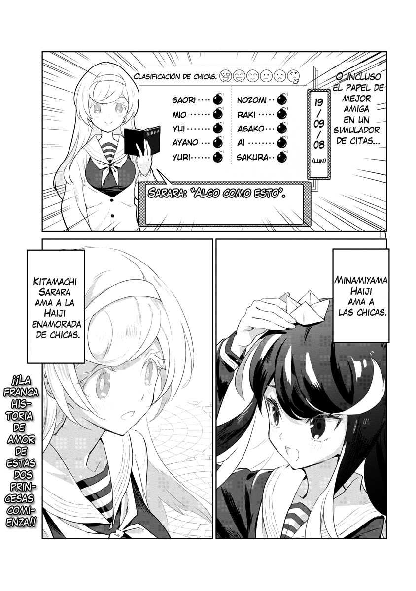 Princess of the Princess Monumento al Corazón 第12页