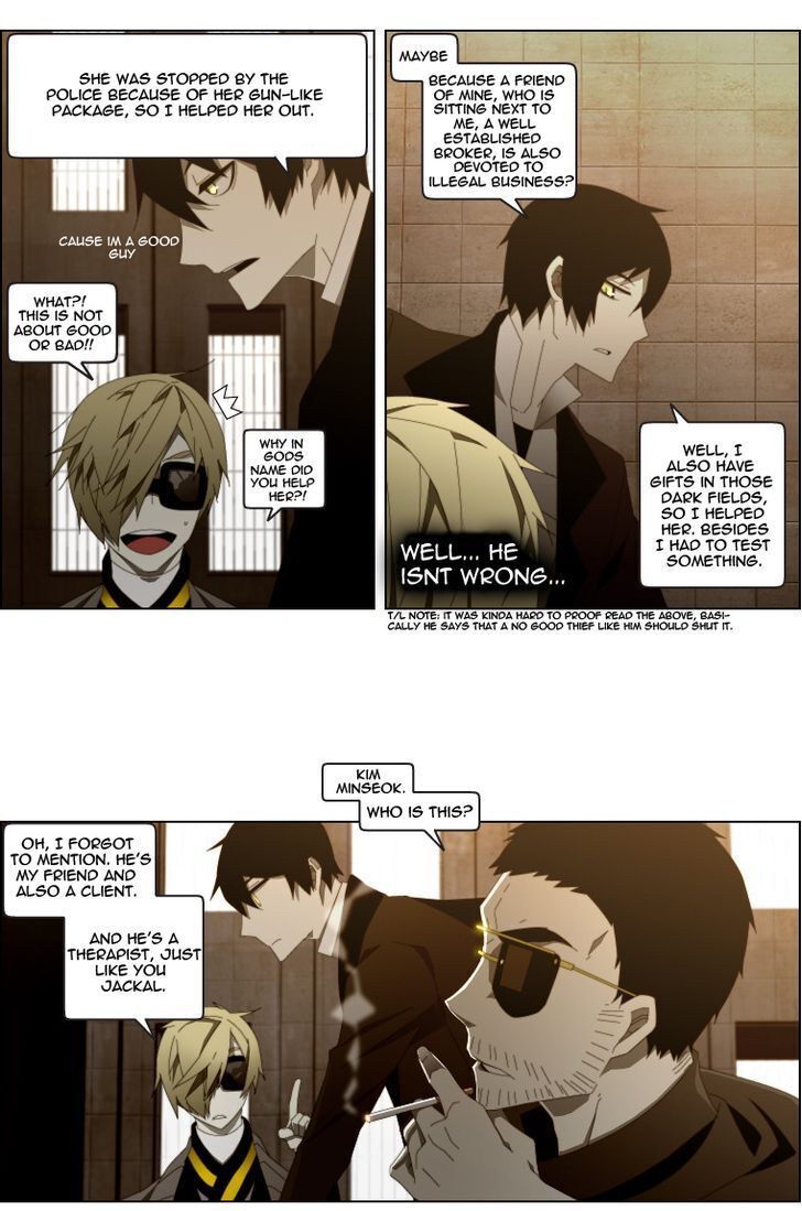 AUTOMATA Vol. 1 Ch. 4 第13页