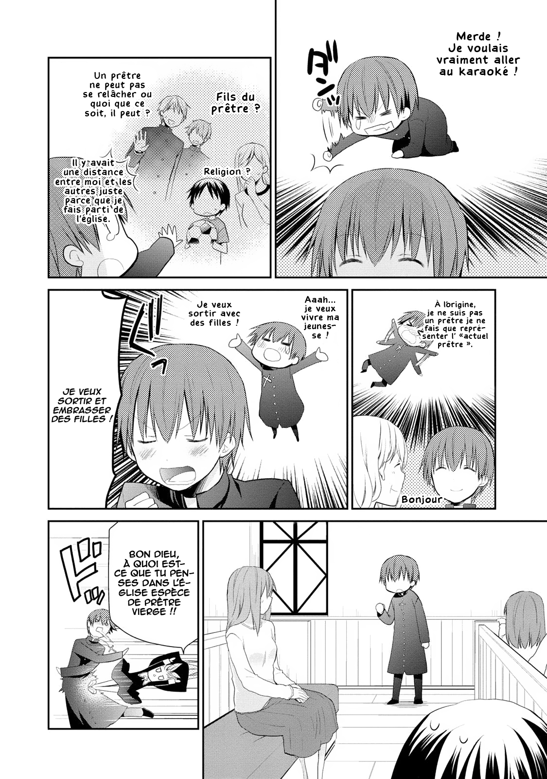 Asmodeus wa Akiramenai L'arrivée d'Asmodeus 第11页