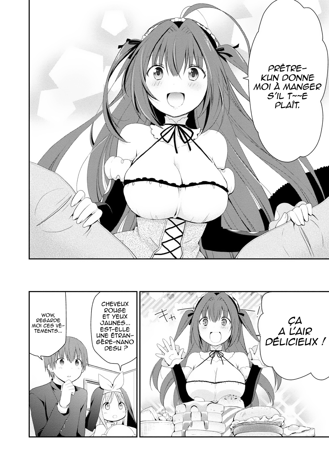 Asmodeus wa Akiramenai L'arrivée d'Asmodeus 第15页