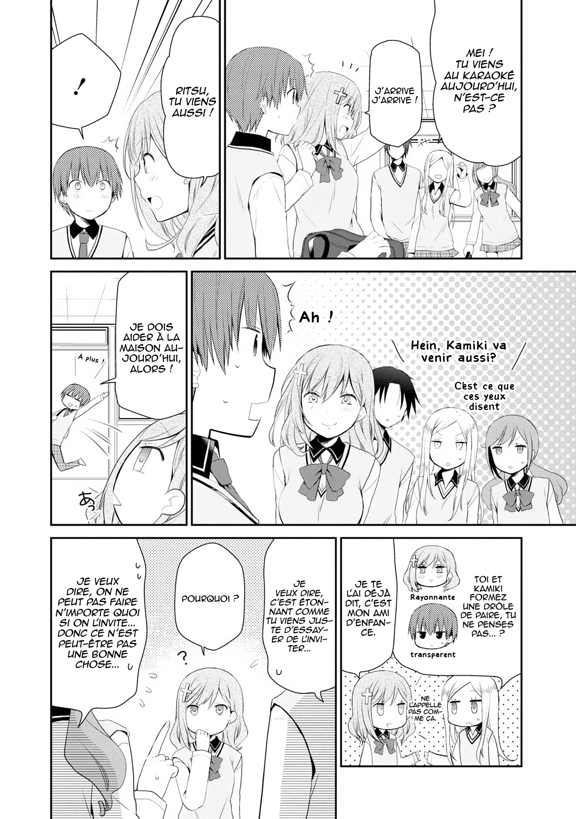 Asmodeus wa Akiramenai L'arrivée d'Asmodeus 第9页