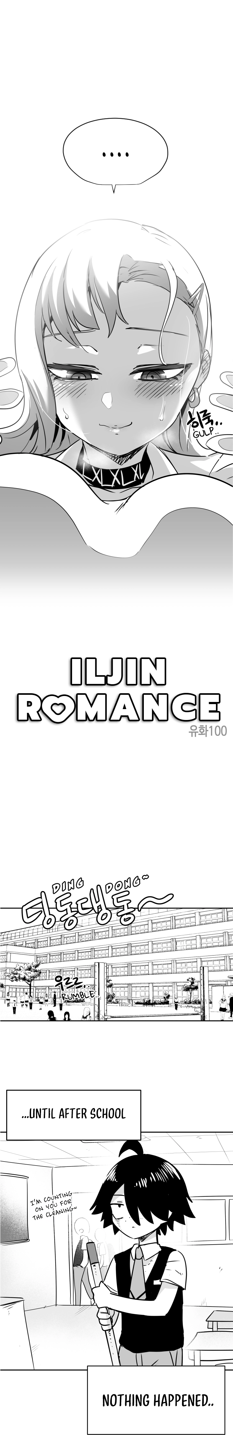 Iljin Romance Ch. 4 第4页