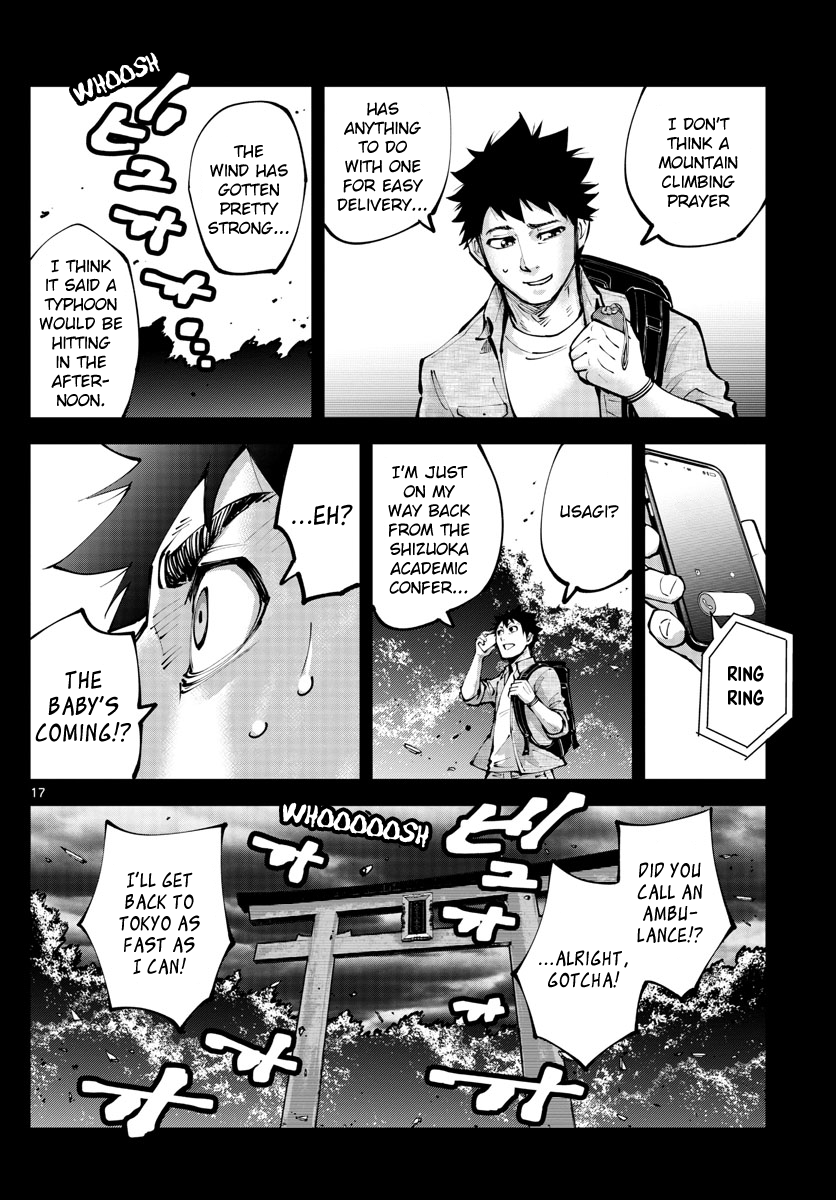 Alice in Borderland Retry Nine of Hearts Part 1 第16页