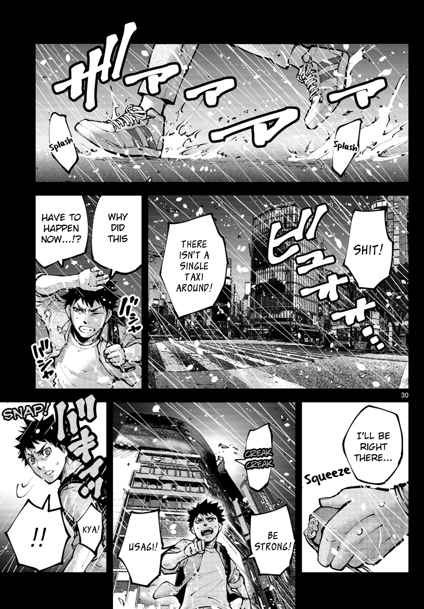 Alice in Borderland Retry Nine of Hearts Part 1 第29页