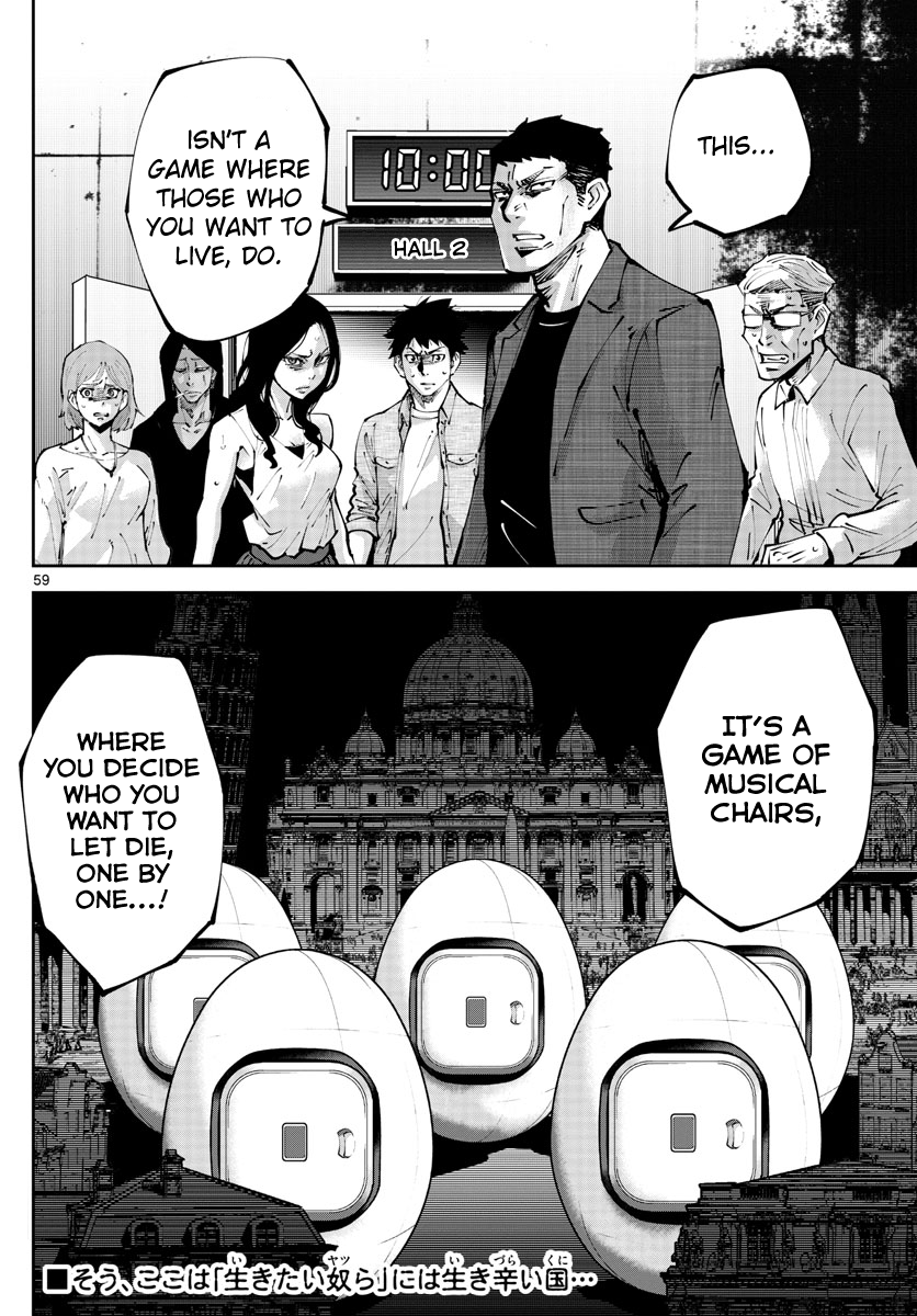 Alice in Borderland Retry Nine of Hearts Part 1 第57页