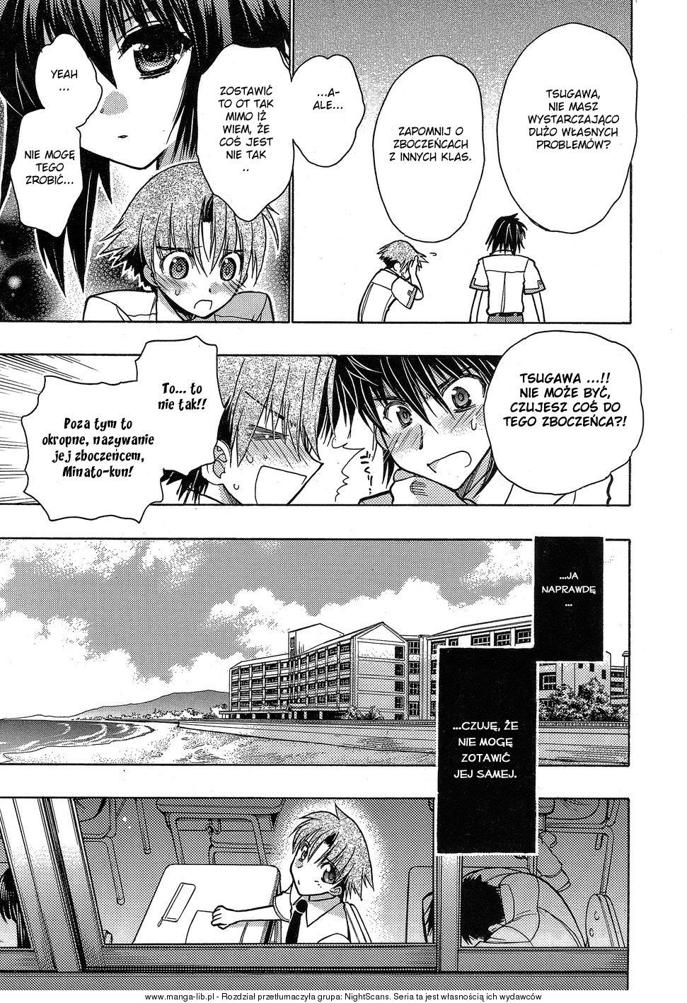 Hekikai no AiON Kaliber 第22页